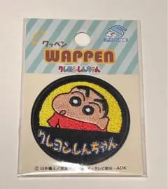 クレヨンしんちゃん　ワッペン