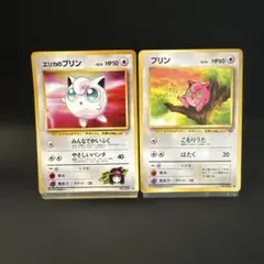 まとめ売り⭕️】プリン 英語版○ ポケモンカード ポケモンジャングル