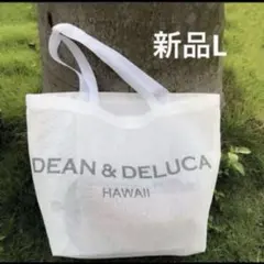 メッシュトート　DEAN&DELUCA ディーンアンドデルーカ　ホワイト　ハワイ