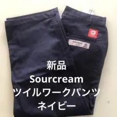 sourcream