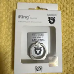 岩田剛典 ミュージシャン