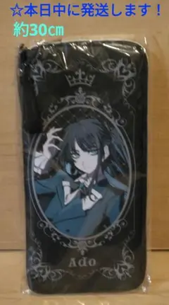 2025年最新】ado ラウンドワンの人気アイテム - メルカリ