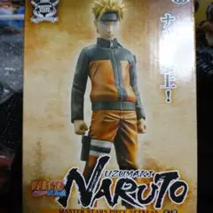 マスタースターズピース ナルト フィギュア