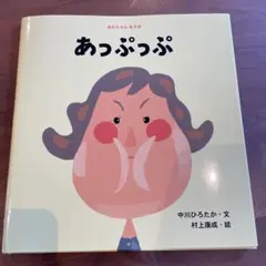 パンダちゃん様 リクエスト 2点 まとめ商品