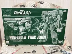 HGUC 1/144 RGM-89DEW EWACジェガン