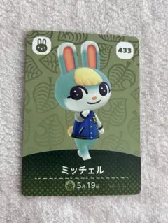 2026年最新】Amiiboカード ミッチェルの人気アイテム - メルカリ
