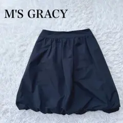 エムズグレイシー バルーンスカート ひざ丈 きれいめ オフィスカジュアル黒38