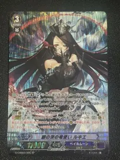 2026年最新】ヴァンガード ルキエの人気アイテム - メルカリ