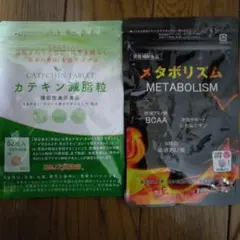 DMJえがお生活 カテキン減脂粒 メタボリズム 2袋セットのサムネイル