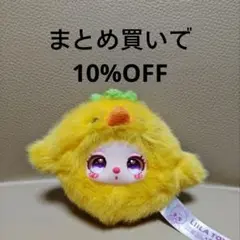 紫目 ピンク目 ハート柄 ひよこ