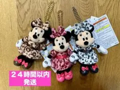 新品タグ付き　ヒョウ柄　ミニー　ぬいぐるみチャーム　３色　お顔厳選　ディズニー