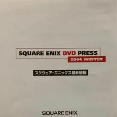 SQUARE ENIX DVD PRESS 2004 WINTER - メルカリ