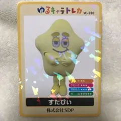 Item thumbnail for item fcadc0a8-ed93-4c1c-8f1e-459a7626fda5