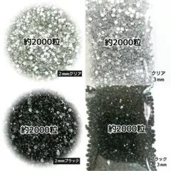 あぁすぅ様 リクエスト 3点 まとめ商品