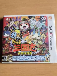 妖怪三国志 ニンテンドー3DS ソフト
