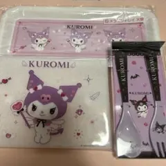 クロミ当たりくじ