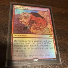 【Foil】騙し討ち/Sneak Attack [DMR] 英語