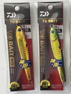 最終値下げ‼️★新品 ダイワTGベイト120g タングステン ジク 人気色セット