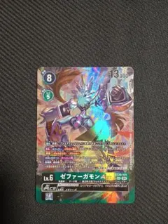 2026年最新】ゼファーガモン パラレルの人気アイテム - メルカリ