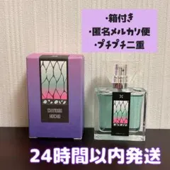 鬼滅の刃 冨岡義勇 香水 フレグランス primaniacs - メルカリ