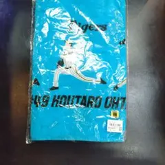 森木大智 阪神タイガースタオル - メルカリ