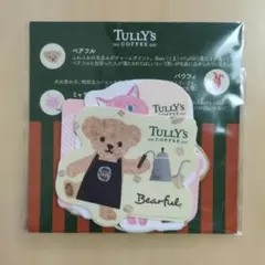 Item thumbnail for item a4e8d78c-569d-48ad-9942-3f08e24a788e