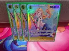 ナミSR EB03-053 4枚セット