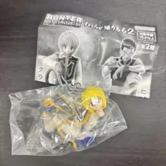 HUNTER×HUNTER すわらせ隊りある2 クラピカ