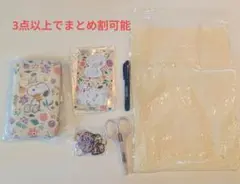 スヌーピー 文房具セット 付録