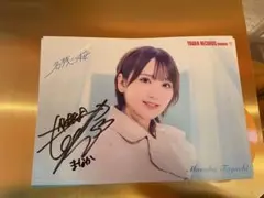 2026年最新】田口愛佳の人気アイテム - メルカリ