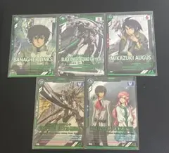 三日月オーガス カードダス