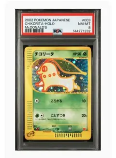 2026年最新】発売年：2002 ポケモンカードゲームの人気アイテム - メルカリ