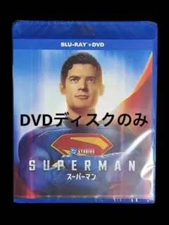 2026年最新】スーパーマン blu-rayの人気アイテム - メルカリ