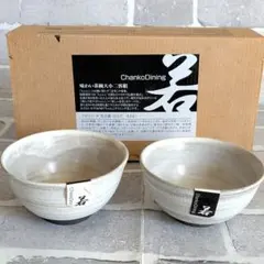 新品 高級切子風鈴(桐箱入り)ChankoDining 若 花田 勝 若貴兄弟 新品 高級切子風鈴(桐箱入り)ChankoDining 若 花田 勝 若貴兄弟