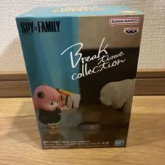 【送料無料】SPY×FAMILY BreakTimeアーニャ ボンド
