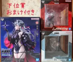 一番くじ 勝利の女神 NIKKE ニケ A賞 B賞 C賞ラストワン フィギュア
