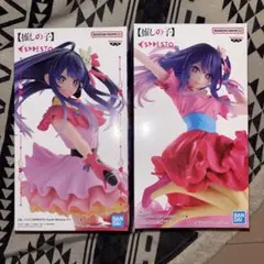 推しの子 ESPRESTO アイフィギュア2点セット