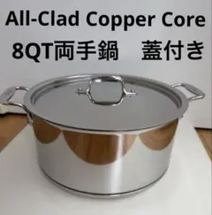 2025年最新】オールクラッドの人気アイテム - メルカリ