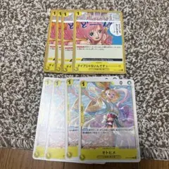 ワンピースカード　タイプじゃないんですっ…………!! UC　黄　オトヒメ