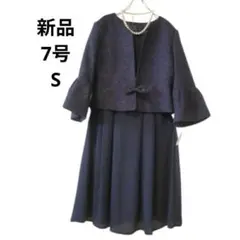 新品 7号 S フォーマル スーツ ワンピース 結婚式 セレモニー