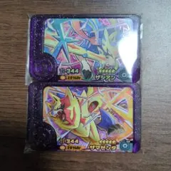 ポケモンフレンダ　スーパートレジャー ザシアン、ザマゼンタ セット売り