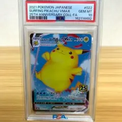 ARS10】2021 ポケモンカード 25th なみのりピカチュウVMAX - メルカリ