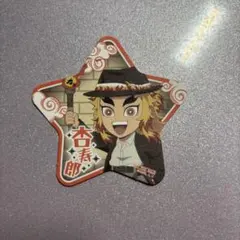 鬼滅の刃 煉獄杏寿郎/池袋サンシャインシティ てんぼうパーク 星型カード
