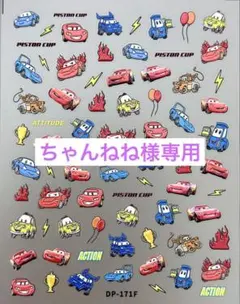 ちゃんねね様専用 おまとめ商品2点