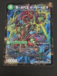 クロノス様 リクエスト 2点 まとめ商品