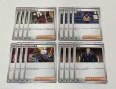 AZの安らぎ　マチエール　ホミカの演奏　ジプソ　16枚　まとめ売り