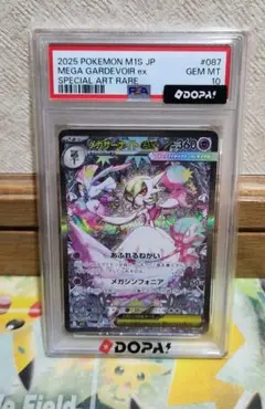 2026年最新】サーナイトsar psaの人気アイテム - メルカリ
