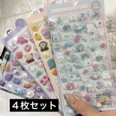 4枚セット　ぷにぷにおしりシール　　マシュマロ　ボンボンドロップ　3Dシール