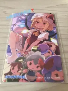 チュウニズム 東方Project aime フランドール・スカーレット