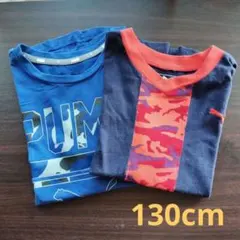PUMA キッズTシャツ2枚組 130cm